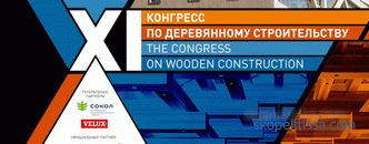 15-17. 02 Si terrà il XI Congresso internazionale sulla costruzione in legno