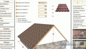 Come calcolare il tetto della casa, una calcolatrice per tetti online, il calcolo del sistema di truss di un tetto a due falde